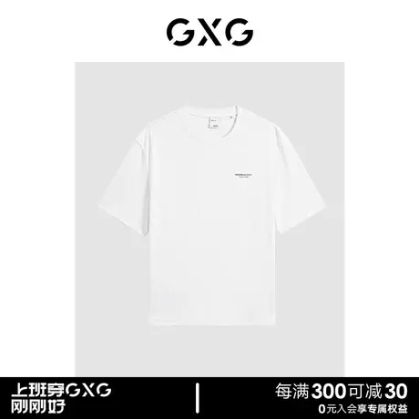 GXG男装 商场同款多色棉感针织圆领短袖 23年冬季新品GEX14426714商品大图