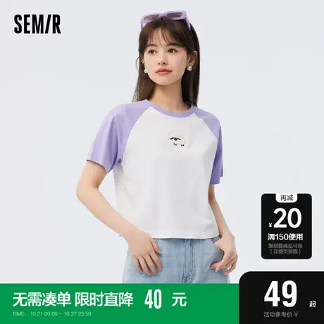 森马短袖T恤女短款辣妹撞色绵羊熊猫图案2023夏新款刺绣可爱商品大图