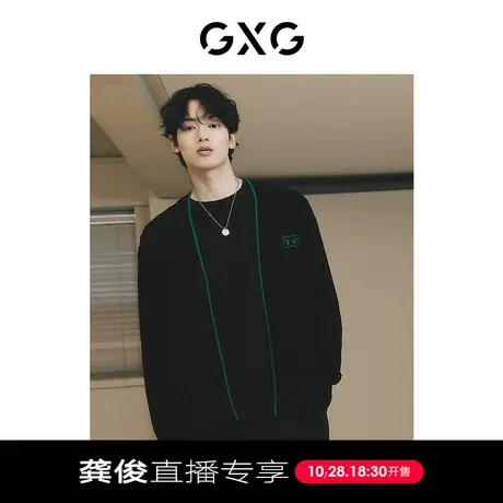【龚俊直播专享】GXG男装 城市定义黑色V领绿边撞色毛衣针织开衫商品大图
