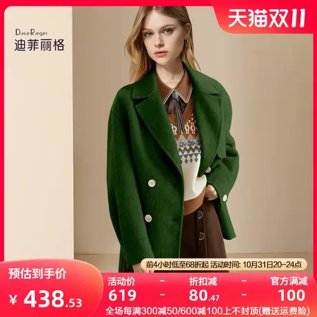 迪菲丽格休闲百搭西装领毛呢外套女2023新款冬季绿色显白呢子大衣图片
