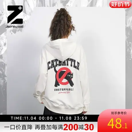 JW【Z+新世代系列】真维斯女装 2023春新款宽松女士连帽印花卫衣商品大图