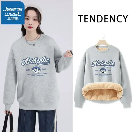 VR真维斯加绒卫衣女圆领2023新款秋冬季羊羔绒上衣大码宽松外套女图片