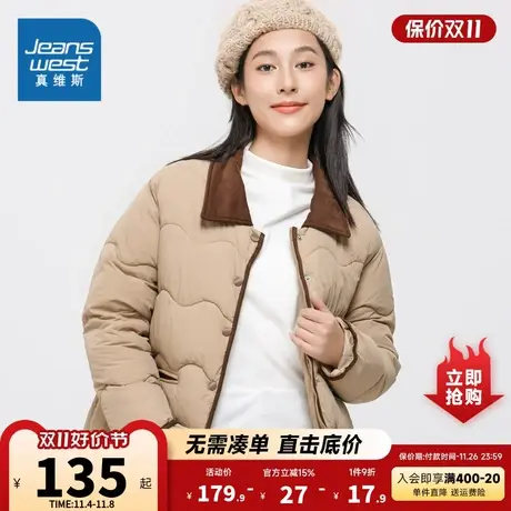 LG真维斯2023冬季新款女装纯色宽松保暖拼色翻领简约休闲棉衣外套商品大图