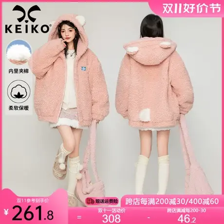 KEIKO [夹棉] 羊羔毛外套棉服女冬季韩系加厚保暖小个子毛绒棉袄商品大图