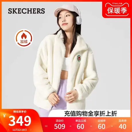 Skechers斯凯奇小红帽系列秋冬新款女毛绒绒外套潮流时尚加绒上衣商品大图