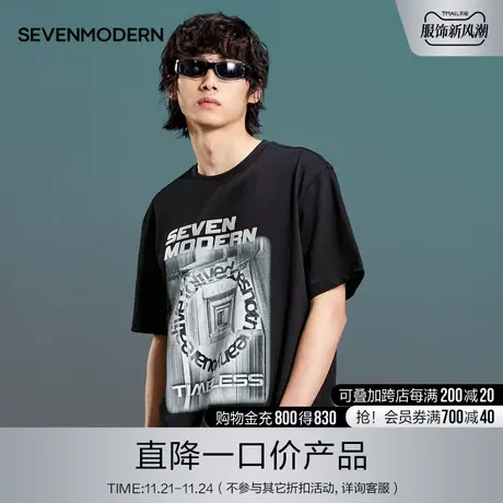 柒牌清仓潮牌SVNMDN短袖T恤男2022夏季时尚都市纯棉圆领印花体恤商品大图