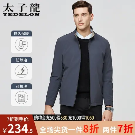 太子龙男士外套休闲夹克2024春季新款商务中年春秋装休闲立领上衣商品大图