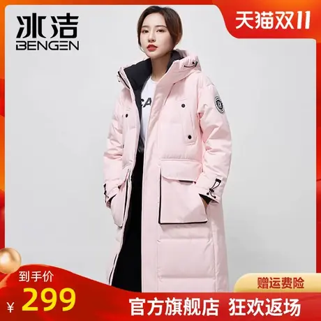 冰洁长款羽绒服女2023秋冬新款连帽过膝宽松百搭加厚保暖外套GDQE商品大图