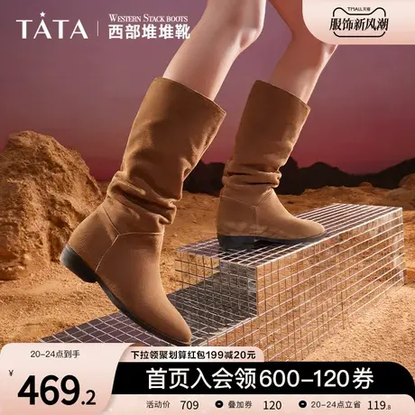 Tata他她时尚弹力堆堆靴女黑色骑士休闲长靴2023冬季新款DWAF1DG3商品大图