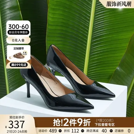 千百度漆皮亮面欧美时尚尖头细高跟鞋性感浅口通勤单鞋裸色女鞋图片