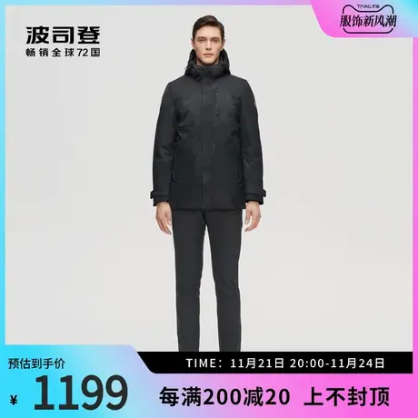 波司登男士商务鹅绒羽绒服短款连帽设计合身休闲防风百搭冬季外套图片