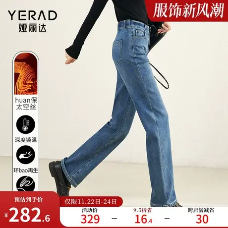 娅丽达加绒阔腿裤高腰直筒牛仔裤女显瘦大码女裤秋冬新款黑色裤子图片
