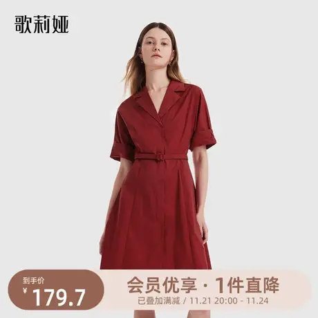 歌莉娅西装领红色连衣裙秋季新款棉布A字裙子（送皮带）1B8C4K310图片