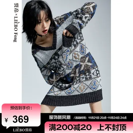 裂帛LIEBOFeng复古V领设计感高街提花软糯毛织长袖连衣裙2024新款图片