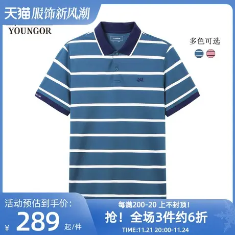 雅戈尔男士夏季新款短袖T恤商务休闲户外纯棉透气大码翻领polo衫商品大图