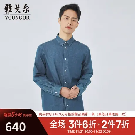 【商场同款】雅戈尔男士长袖衬衫春季新款官方商务休闲衬衫S3488图片