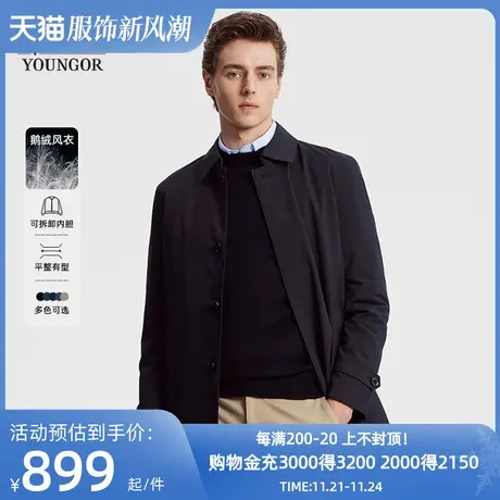 【鹅绒风衣羽绒服】雅戈尔官方男士25春季新品可脱卸内胆外套男商品大图