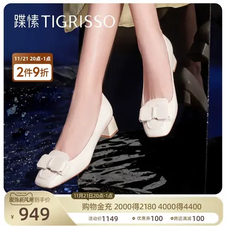 蹀愫2023新款法式蝴蝶结白色柔软胎牛皮方头高跟鞋TA43116-11t图片