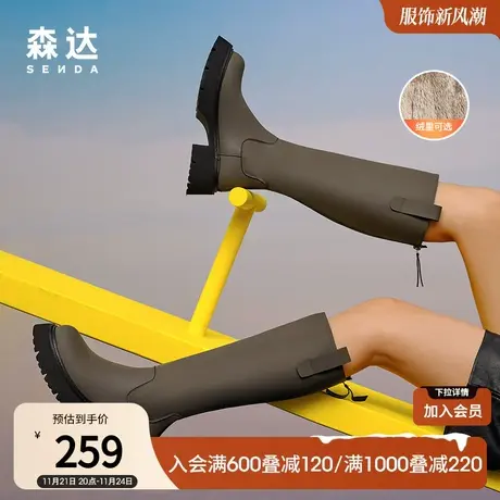 森达高筒靴女靴子冬季厚底雾面加绒保暖骑士靴长靴Z0821DG1商品大图