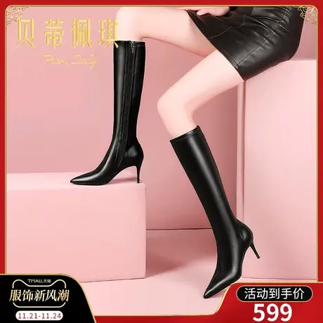 弹力瘦瘦高筒靴不过膝长靴子2025年秋款新款细跟高跟鞋秋冬季百搭商品大图