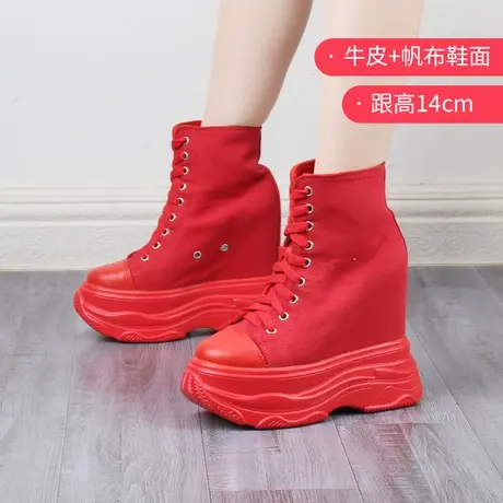 小个子厚底帆布鞋女婚纱神器红色休闲高帮运动鞋14CM内增高松糕鞋商品大图