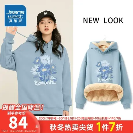 JR真维斯女装帽衫 冬季连帽宽松印花潮流保暖加绒卫衣女款上衣潮商品大图