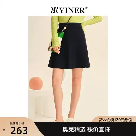 YINER音儿女装2022秋季新款显瘦高腰a字职业半身裙图片