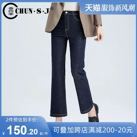 高腰喇叭裤女九分2024年新款春季女裤深蓝色微喇牛仔裤小个子裤子图片
