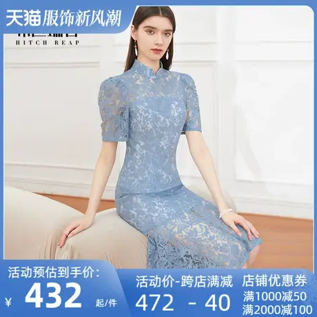 希区瑞普高端改良旗袍女装2024年新款夏季轻奢气质别致蕾丝连衣裙图片