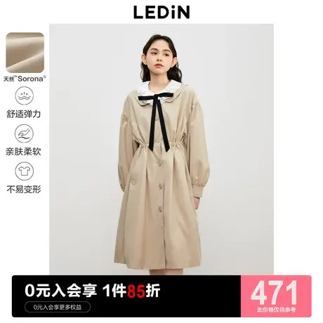 乐町背部排扣设计宽松版外套23秋新甜美娃娃领设计长款系带风衣图片