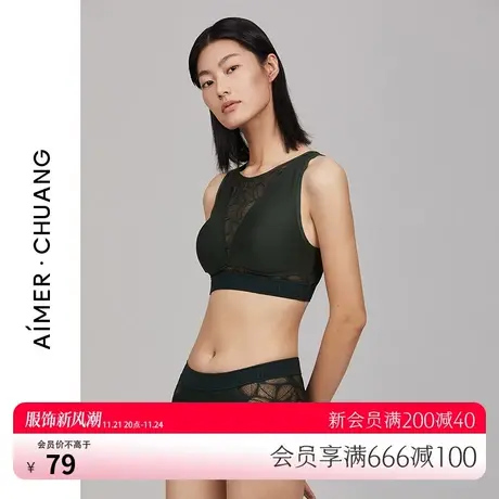 爱慕·CHUANG内裤女夏季轻薄透气简约纯棉底裆中腰平角裤CA230021图片
