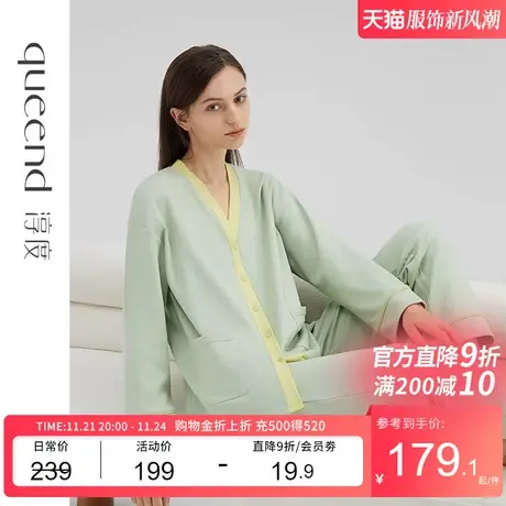 淳度 A类防螨抑菌睡衣女春秋纯棉长袖加厚大码开衫家居服秋冬套装图片