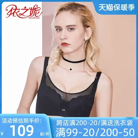 依之妮摩登内衣薄款全罩杯软钢圈4排扣大胸显小调整型文胸M1315B2商品大图