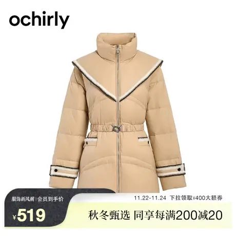 ochirly欧时力 小香风羽绒外套女   新款秋冬时尚拼接腰带小个子商品大图