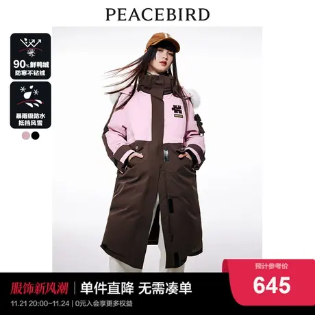 太平鸟长款羽绒服女2023年冬季新款90绒连帽毛领派克服羽绒外套女商品大图