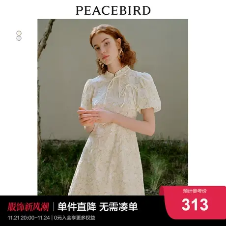 太平鸟 2024春季新款国风立领碎花连衣裙女士气质裙子小个子图片
