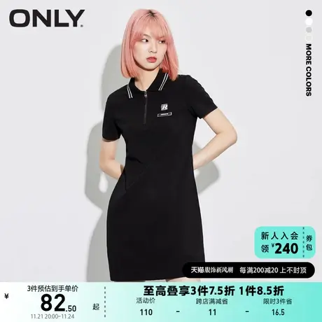 ONLY奥莱夏季休闲POLO领拉链纯色T恤连衣裙图片