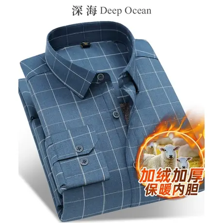 深海保暖格子衬衫男长袖加绒加厚商务休闲磨毛男士衬衣潮流秋冬季商品大图