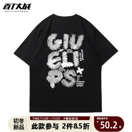 国潮原创设计短袖趣味线条字母宽松休闲情侣圆领套头打底衫t恤夏商品大图