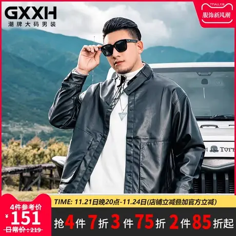 GxxH大码潮牌男装日系个性加肥加大肥佬春秋宽松立领工装皮衣夹克商品大图