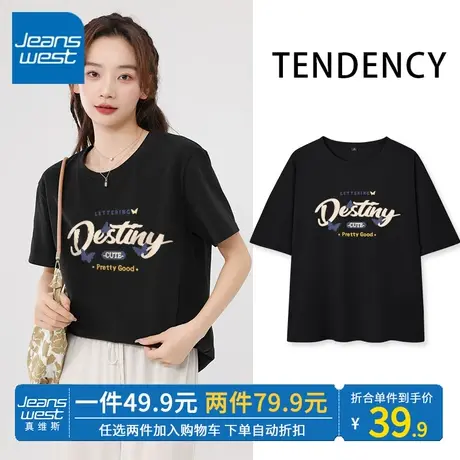 ZR真维斯夏季短袖t恤女新款纯棉 休闲简约时尚宽松黑色半袖女上衣商品大图