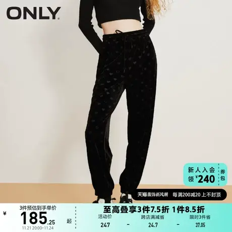【上新】ONLY奥莱时尚潮流高腰烫印爱心束脚休闲裤女商品大图