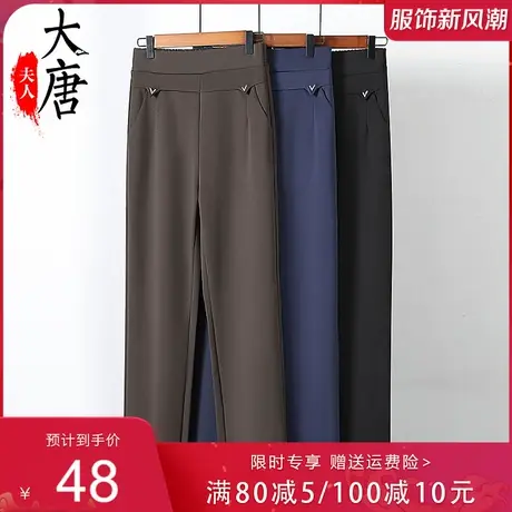 中老年人女妈妈装休闲运动百搭长裤子2023秋季新款奶奶装纯色女裤图片