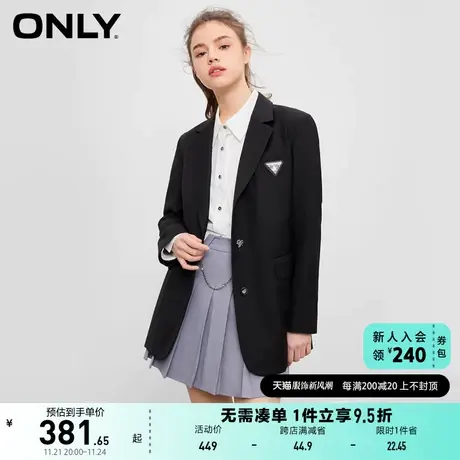 ONLY奥莱2023夏季新款潮流百搭设计感镂空翻领宽松西服商品大图