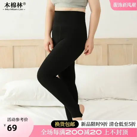 木棉林特体加绒保暖踩脚打底裤2024春秋新款时尚大码女裤胖mm裤子商品大图