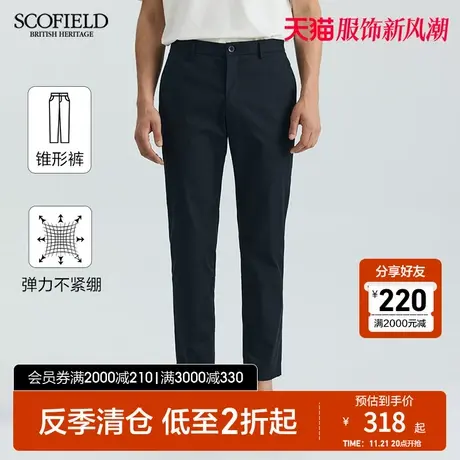 SCOFIELD23新品夏款时尚潮流百搭舒适经典显瘦锥形裤休闲九分裤图片