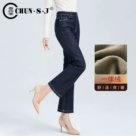 高腰加绒微喇牛仔裤女秋冬2023年新款显瘦裤子修身深蓝九分喇叭裤商品大图