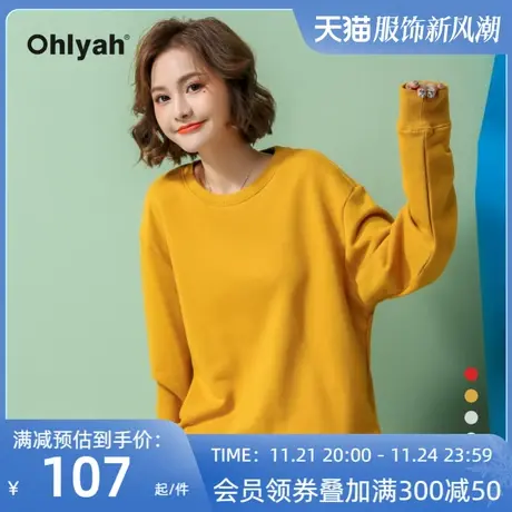 Ohlyah品牌 oversize卫衣女秋冬2023新款潮ins韩版宽松圆领中长款图片