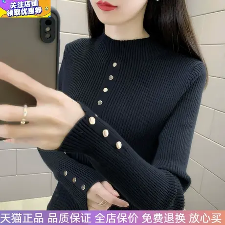 秋冬黑色半高领内搭针织衫修身时尚上衣百搭修身打底衫毛衣长袖女图片