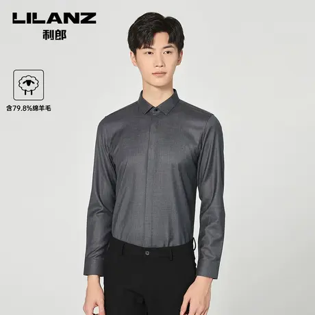 【绵羊毛】利郎官方长袖衬衫男秋季灰色翻领商务休闲男士衬衣商品大图